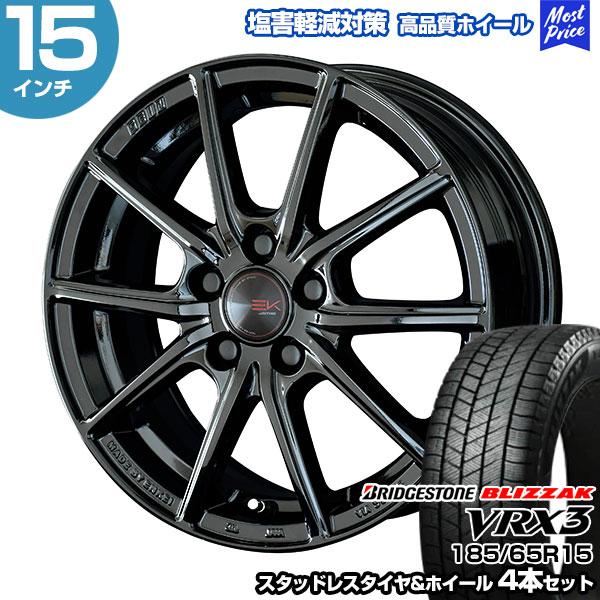 ブリザック VRX3 185/65R15 ブリヂストン ザインEK ブラック 