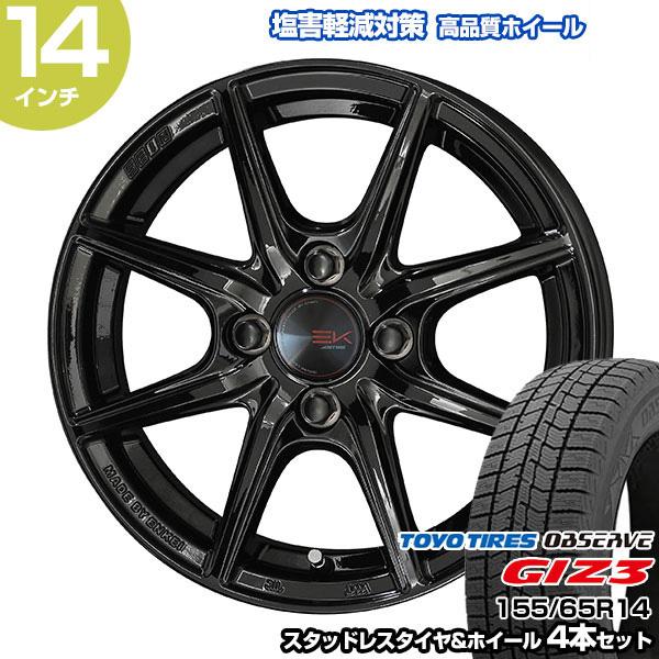 OBSERVE 155/65R14 トーヨータイヤ オブザーブ GIZ3 ザインEK ブラック 