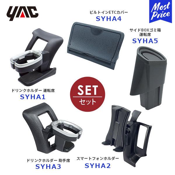 YAC bN 200n nCG[Xp hNz_[ ^]ȁkSYHA1lȁkSYHA3lX}zz_[kSYHA2lETCJo[kSYHA4lS~kSYHA5l