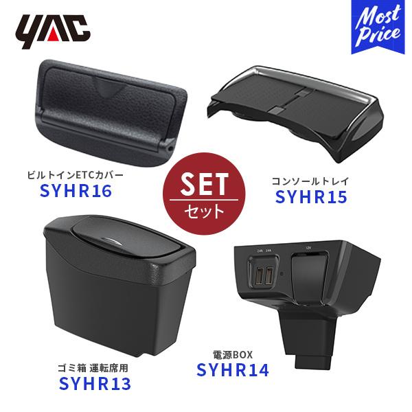 YAC nA[ 80n TChBOXS~kSY-HR13ldBOXkSY-HR14lZ^[R\[gCkSY-HR15lrgCETCJo[kSY-HR16l4_Zbg