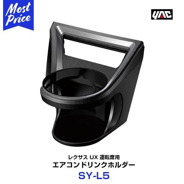 bN kSY-L5l UXp GARhNz_[^]ȗp NTX UX 6AA-MZAH/6BA-MZAA10n 2019N5