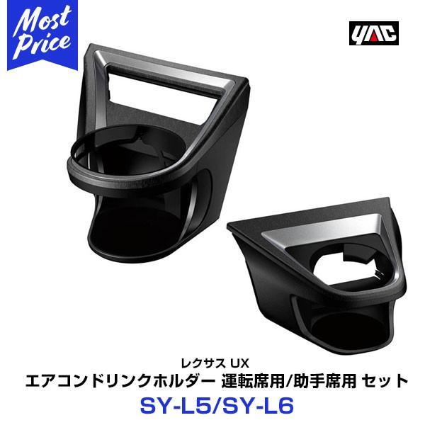 bN kSY-L5/SY-L6l UXp GARhNz_[ ^]ȗp/ȗp Zbg NTX UX 6AA-MZAH/6BA-MZAA10n 2019N5