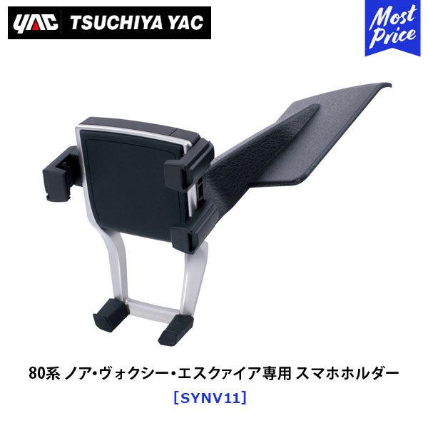 YAC bN 80n mA HNV[ GXN@CA p X}zz_[kSY-NV11l NOAH VOXY ESQUIRE ANZT[ X}z X}zX^h