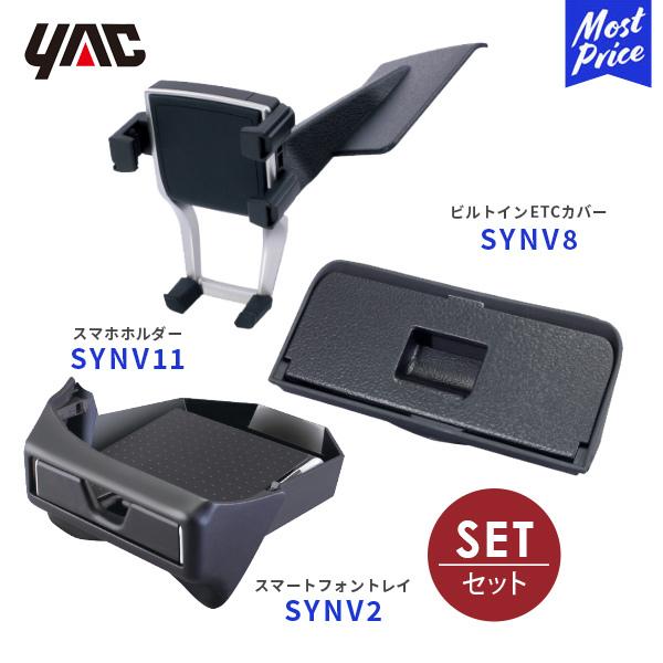 YAC bN 80n mA HNV[ GXN@CA p X}[gtHgCkSY-NV2lrgCETCJo[kSY-NV8lX}zz_[kSY-NV11l| NOAH VOXY