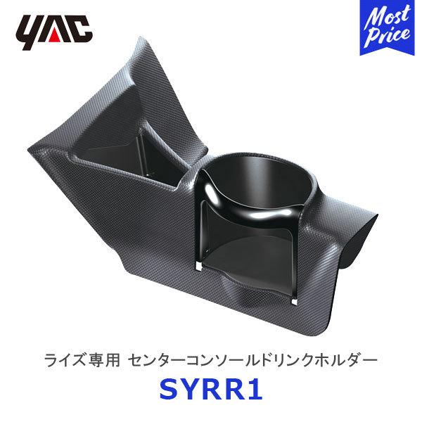YAC bN CYp Z^[R\[hNz_[kSY-RR1l TOYOTA RAIZE Ԏp fB[[舵 ANZT[ [ SYRR1 ƉbN