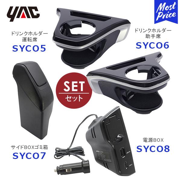 YAC bN J[NXp GARhNz_[ ^]ȗpkSYCO5lȗpkSYCO6lS~ ^]ȗpkSYCO7ldBOXkSYCO8l4_Zbg