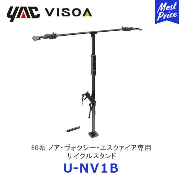 VISOA YAC bN 80n mAEHNV[EGXN@CAp TCNX^hkU-NV1BlTOYOTA NOAH VOXY ESQUIRE ] Ԏp UNV1B ƉbN