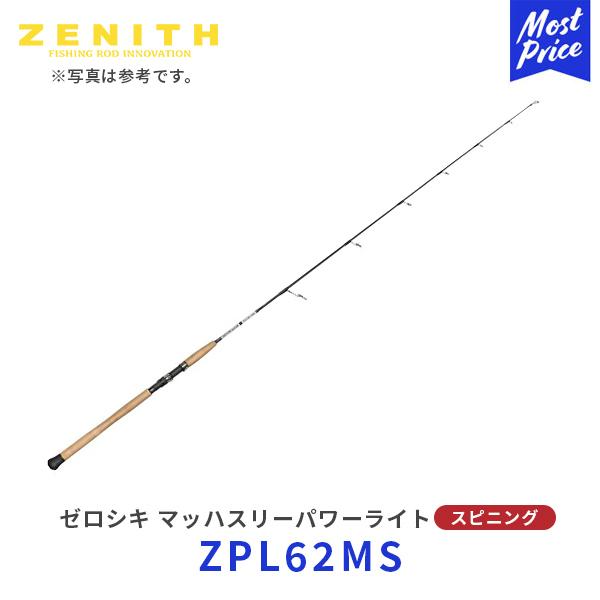 ZENITH(釣り) ZENITH ゼロシキ マッハスリーパワーライト ZENITH(釣り) ZENITH ゼロシキ マッハスリーパワーライト