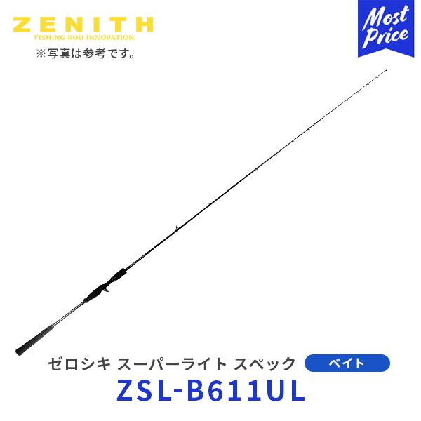 ゼニス オフショアロッド ゼロシキ スーパーライトスペック ZSL-B611UL(ベイト・2ピース)   黒 ZENITH（ゼニス） ゼロシキ スーパーライトスペック ベイトモデル 2