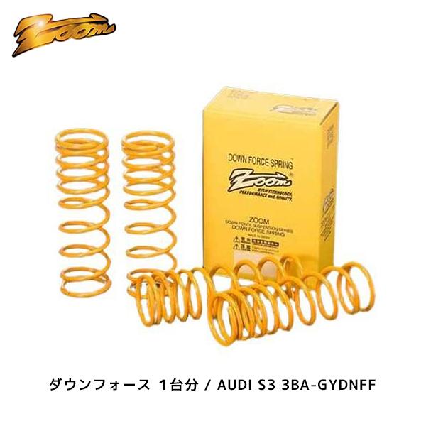 Zoom ダウンフォーススプリング 4本セット Zoom ダウンフォーススプリング 4本セット