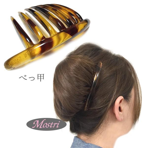 コーム ムジ L べっ甲 夜会巻き シンプル ヘアアクセサリー 髪 コーム ムジ L べっ甲 夜会巻き シンプル ヘアアクセサリー 髪
