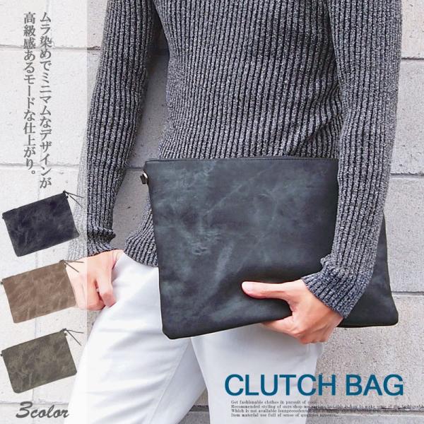 クラッチバッグ メンズ バック 2way カバン かばん セカンドバッグ ムラ染め 小物 Buyee 日本代购平台 产品购物网站大全 Buyee一站式代购 Bot Online