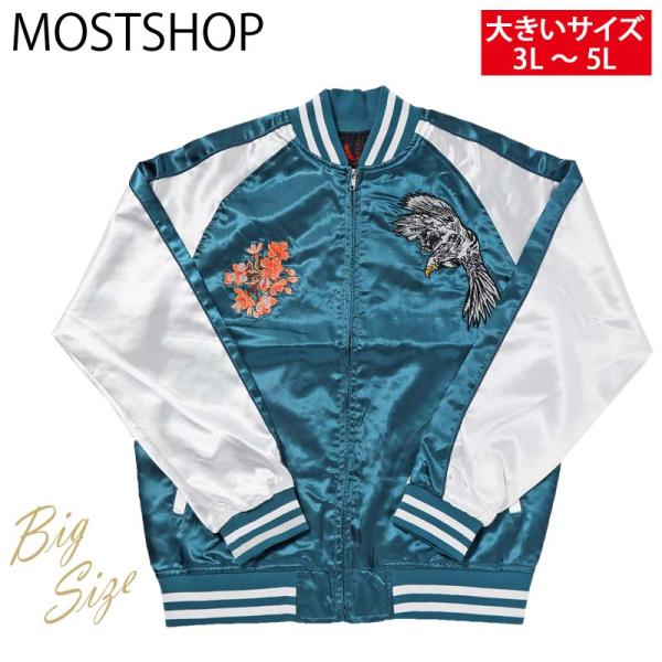 mostshop_big-jkt-132