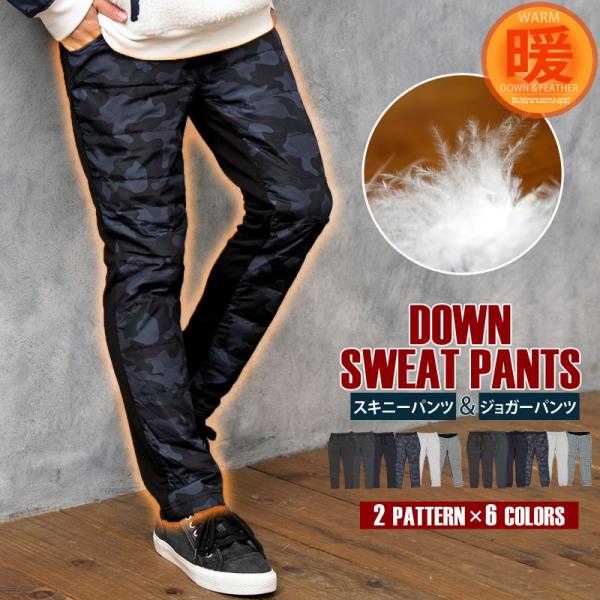 スキニー メンズパンツ 通販 人気ランキング 価格 Com