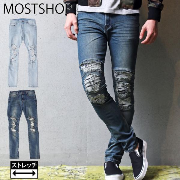 デニムパンツ メンズ スキニーデニム ダメージデニム スキニーパンツ ジーンズ ジーパン バイカーデニム リメイク加工 ストレッチ 伸縮 Buyee Buyee 日本の通販商品 オークションの代理入札 代理購入