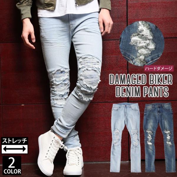 デニムパンツ メンズ スキニーデニム ダメージデニム スキニーパンツ ジーンズ ジーパン バイカーデニム リメイク加工 ストレッチ 伸縮 Buyee Buyee 提供一站式最全面最專業現地yahoo Japan拍賣代bid代拍代購服務 Bot Online