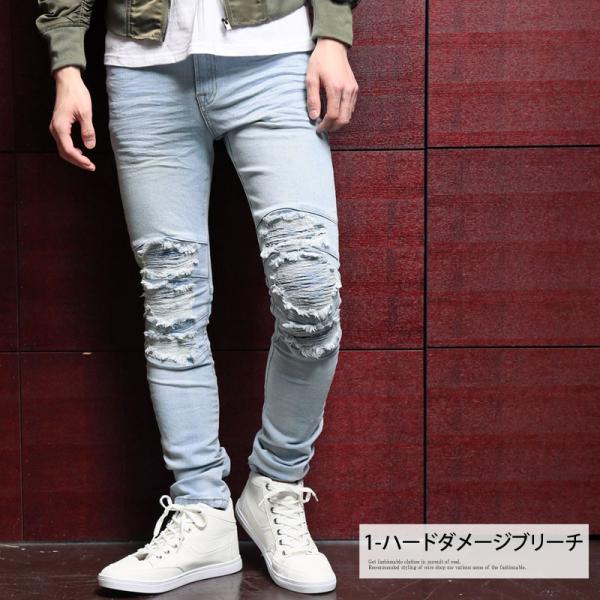 デニムパンツ メンズ スキニーデニム ダメージデニム スキニーパンツ ジーンズ ジーパン バイカーデニム リメイク加工 ストレッチ 伸縮 Buyee Buyee Japanese Proxy Service Buy From Japan Bot Online