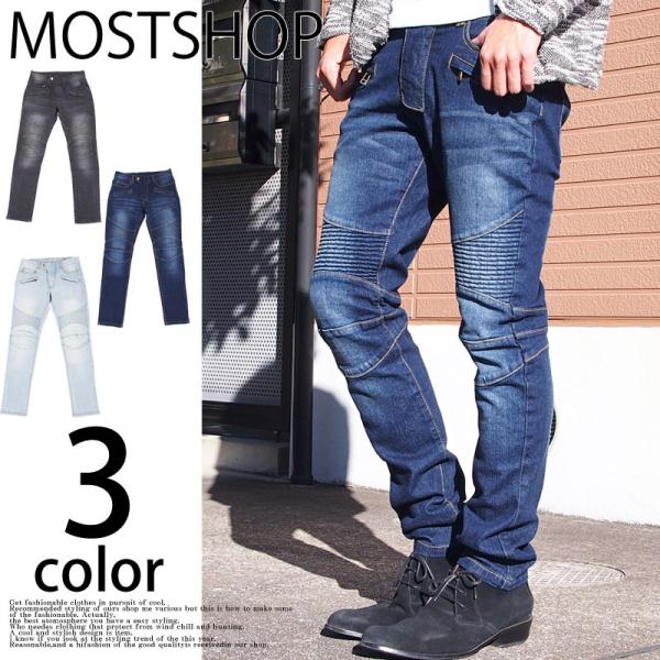 デニム メンズ ジーンズ デニムパンツ バイカーデニム バイカーパンツ スリム スキニー ストレッチ ビンテージ加工 ボトム Buyee Buyee 日本の通販商品 オークションの代理入札 代理購入