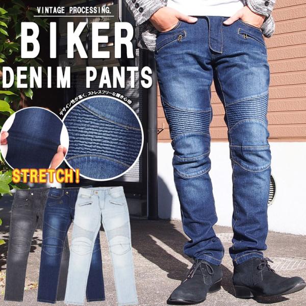 デニム メンズ ジーンズ デニムパンツ バイカーデニム バイカーパンツ スリム スキニー ストレッチ ビンテージ加工 ボトム Buyee Buyee 提供一站式最全面最專業現地yahoo Japan拍賣代bid代拍代購服務 Bot Online