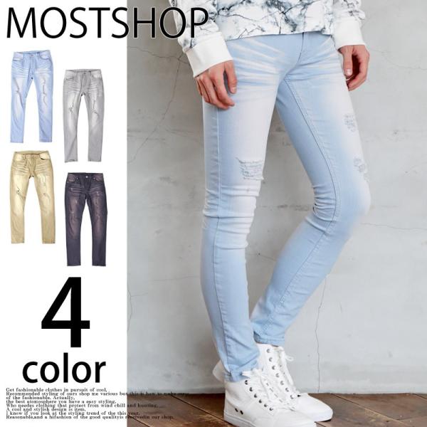 デニムパンツ メンズ ジーンズ ダメージデニム ジーパン カラーデニム スキニーデニム ユーズド加工 ビンテージ加工 ストレッチ スキニー ボトムス Buyee 日本代购平台 产品购物网站大全 Buyee一站式代购 Bot Online