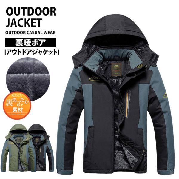 mostshop_jkt-177-most