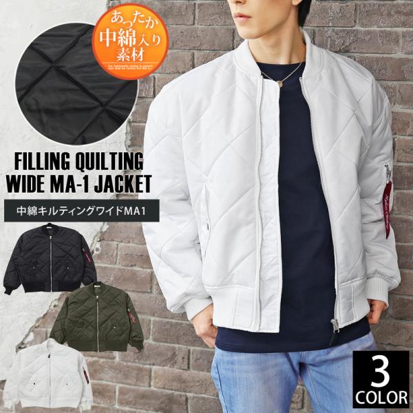 MA-1 メンズ ダイヤキルティング ドロップショルダー 無地 男女兼用