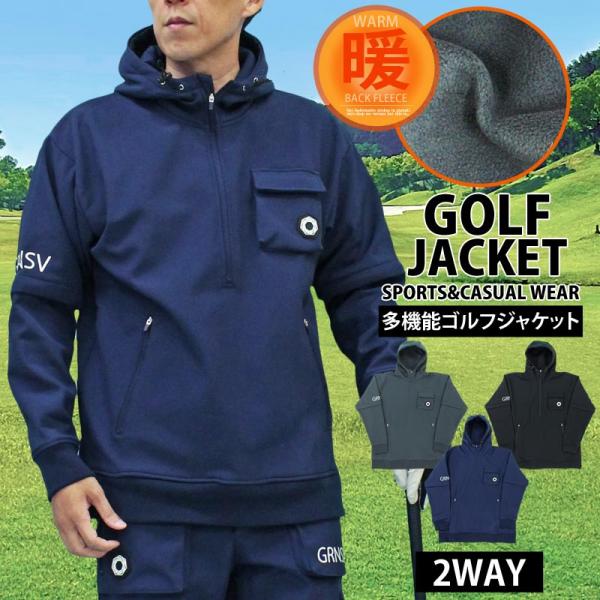 ゴルフジャケット メンズ ゴルフウェア スニードジャック フード