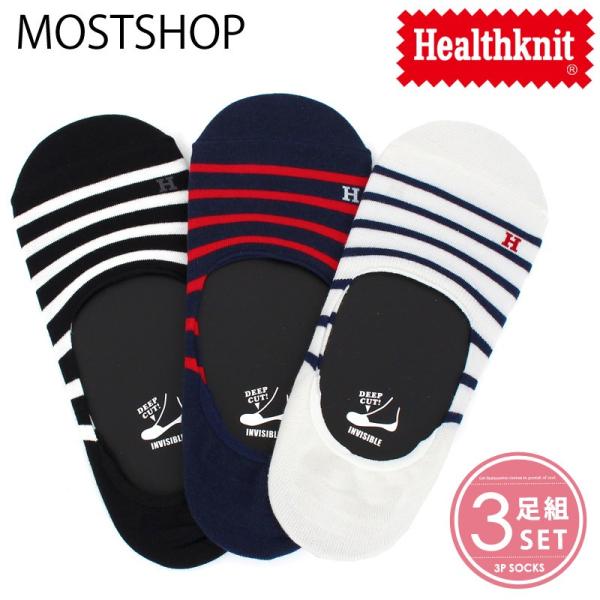 メンズショートソックス インステップソックス Healthknit ヘルスニット 抗菌防臭Ag加工 靴下 3足セット 無地 スラブ ボーダー フットカバー スニーカーソックス