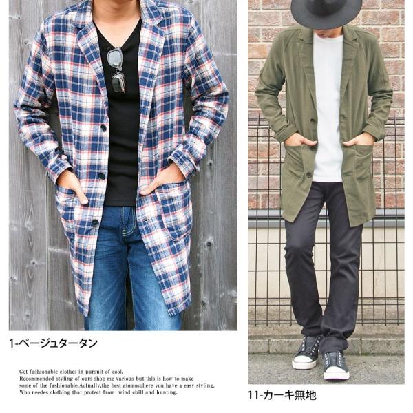 ネルシャツ メンズ チェックシャツ 無地 長袖 ロング丈 チェスターコート ロングシャツジャケット ネルチェックシャツ オンブレー ウインドウペン トップス Buyee Buyee 日本の通販商品 オークションの代理入札 代理購入