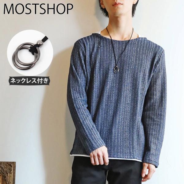 ニット ネックレス メンズの人気商品 通販 価格比較 価格 Com