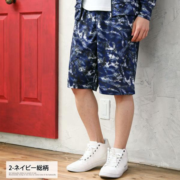 ショートパンツ メンズ ハーフパンツ 吸汗速乾ドライメッシュ ジャージ 下 柄 ストレッチ ショーツ 短パン 部屋着 ルームウェア パジャマ スポーツウェア /【Buyee】 日本代购平台-产品购物网站大全-Buyee一站式代购 bot-online ショートパンツ メンズ ハーフパンツ 吸汗速乾ドライメッシュ ジャージ 下 柄 ストレッチ ショーツ 短パン 部屋着 ルームウェア パジャマ スポーツウェア /【Buyee】 日本代购平台-产品购物网站大全-Buyee一站式代购 bot-online