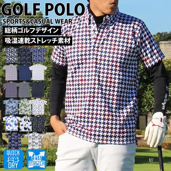 ゴルフポロシャツ メンズ ゴルフウェア GIORNO SEVEN ジョルノセブン トップス 総柄 ストレッチ 吸湿速乾 半袖 千鳥格子 チェック ボタンダウン 春夏 秋冬