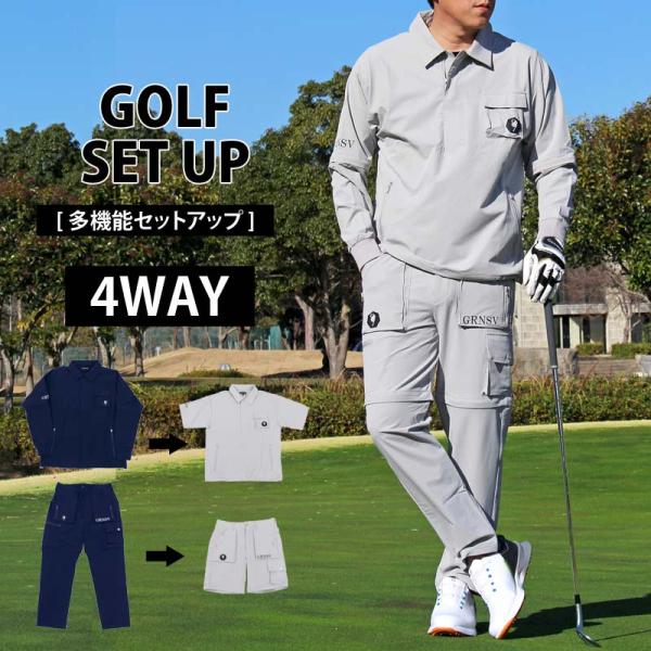 ☆週末限定値下げ☆ゴルフウェア4点セット ゴルフウェア 4WAY 上下セットアップ メンズ ゴルフパンツ