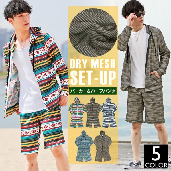 セットアップ メンズ 上下セット ジップアップパーカー ショートパンツ 吸汗速乾 ドライメッシュ ラッシュガード ジャージ スポーツウェア ハーフパンツ 春 夏 Buyee Servis Zakupok Tretim Licom Buyee Pokupajte Iz Yaponii