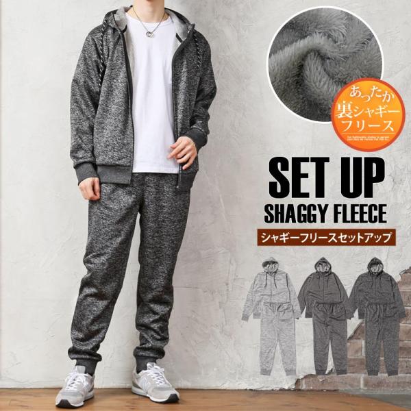 スウェット メンズ ジップアップパーカー ジョガーパンツ セットアップ