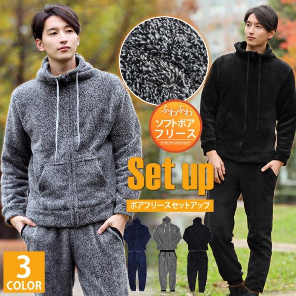 セットアップ メンズ 上下セット 裏起毛 ボア フリース パーカー スウェット上下 ジャージ上下 ジョガーパンツ ベロア 男女兼用 ルームウェア 部屋着 Buyee Buyee Japanese Proxy Service Buy From Japan Bot Online