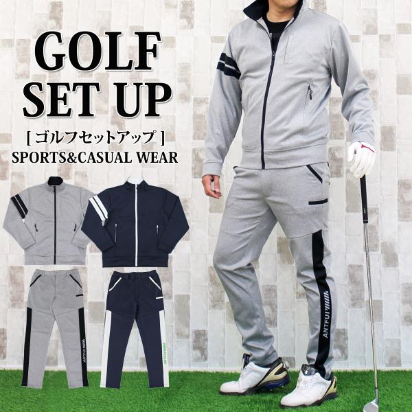 ゴルフ ウェア メンズ セットアップの人気商品 通販 価格比較 価格 Com