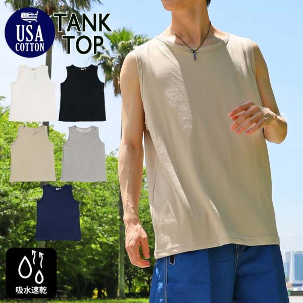 メンズタンクトップ テレコ ロング丈 サーマル ワッフル カットオフ スリット入り 無地 ロングタンクトップ カットソー Tシャツ Buyee Buyee Japanischer Proxy Service Kaufen Sie Aus Japan