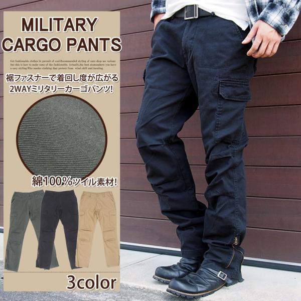 カーゴパンツ メンズ カーゴパンツ ユーズド加工 2way 裾ファスナー チノパン 綿コットン ミリタリー カジュアルパンツ ワークパンツ Buyee Buyee Japanese Proxy Service Buy From Japan Bot Online