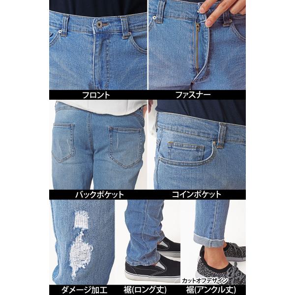 デニム メンズ スキニーパンツ スキニーデニム ダメージデニム ストレッチ アンクルデニム アンクル丈 ダメージ加工 メンズジーンズ ボトム Buyee Buyee Japanese Proxy Service Buy From Japan Bot Online