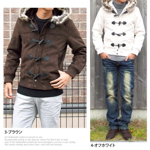 ダッフルコート メンズ フェイクムートンコート 暖か裏ボア アウター フードファー ミリタリージャケット 2way Buyee 日本代购平台 产品购物网站大全 Buyee一站式代购 Bot Online