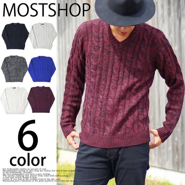 メンズニット ケーブルニット メンズ ケーブル編み Vネック 無地 セーター 秋冬 トップス Buyee Servis Zakupok Tretim Licom Buyee Pokupajte Iz Yaponii