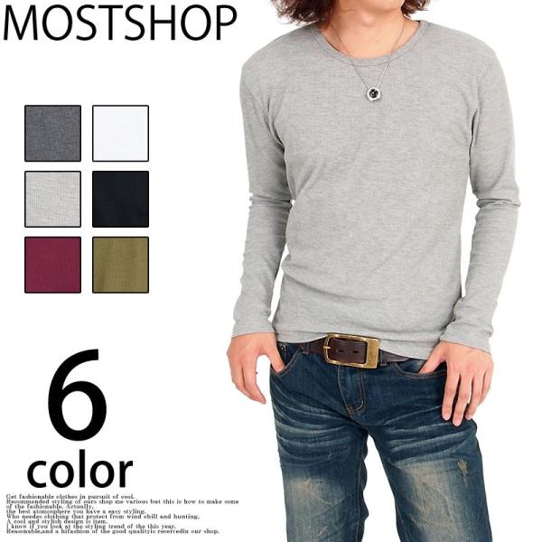 ロングtシャツ メンズ ロンt ワッフルtシャツ サーマル 無地 長袖tシャツ トップス Buyee Buyee บร การต วกลางจากญ ป น ซ อจากประเทศญ ป น