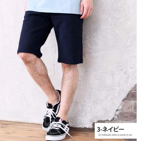 ショートパンツ メンズ ショーツ ハーフパンツ スキニー ストレッチ 無地 短パン ボトムス ホワイト 白 メンズファッション ゴルフウェア Buyee Buyee Japanese Proxy Service Buy From Japan Bot Online