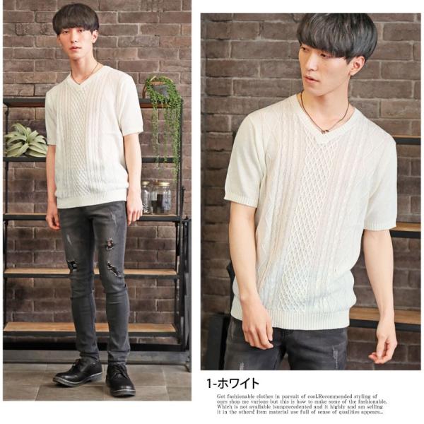 サマーニット メンズ ニット 半袖 Tシャツ 無地 ケーブルニット Vネック 綿麻 カットソー サマーセーター コットン リネン セーター 春 夏 トップス Buyee Buyee Japanese Proxy Service Buy From Japan Bot Online