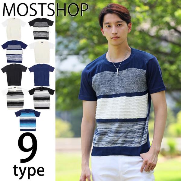 Tシャツ サマーニット トップス 半袖 ブラ75 ベージュ ストライプ Vネック