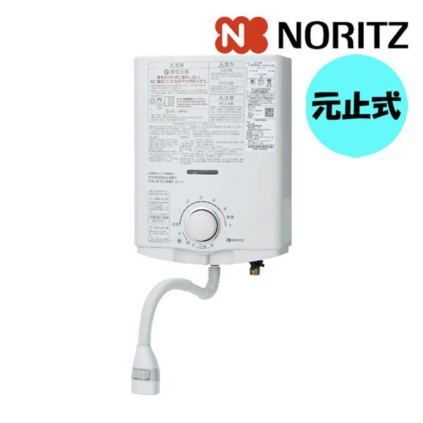 noritzお湯沸し器 都市ガス
