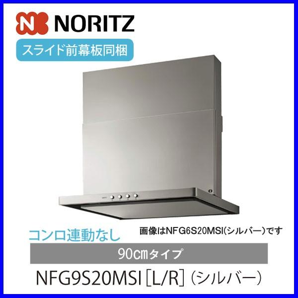 コンパクト シルバー レンジフード ブーツ型レンジフード シルバー | KB-KC014-03-G162 | レンジフード