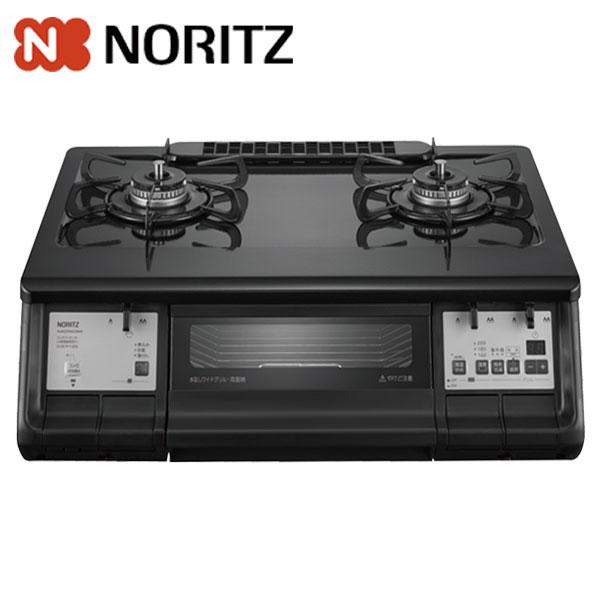 ガスコンロ（都市ガス12A.13A）