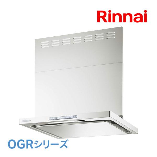 リンナイ レンジフード OGR-REC-AP902R/L FW 90cm幅 ビルトインコンロ
